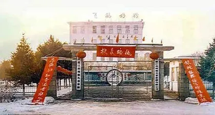 冷友斌,一群人一辈子一件事1