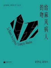 爱情的荒漠