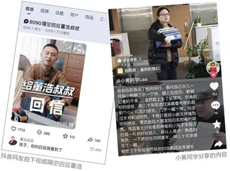 董浩寻人,“大风车”转了30年2