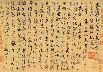 “五绝之臣”虞世南2