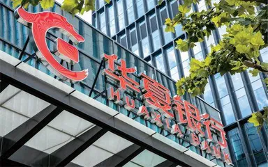 首位银行首席合规官来了