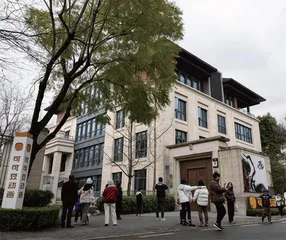 “新质立园”之城1