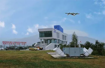 未来产业之城