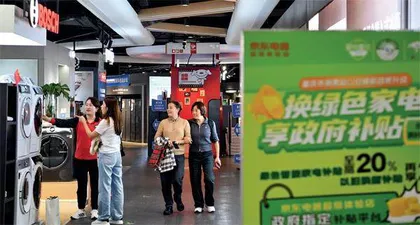 如何大力提振消费？