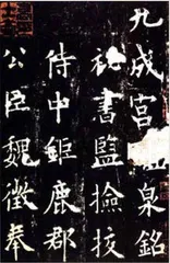 欧体,美得斩钉截铁1