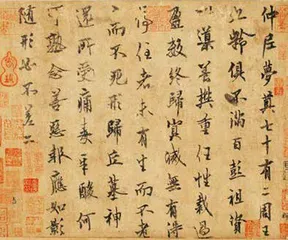 欧体,美得斩钉截铁2