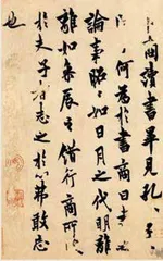 欧体,美得斩钉截铁3