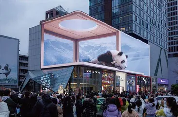 活力消费之城