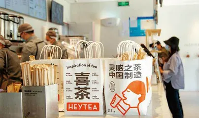 喜茶暂停加盟背后：全国行业门店百天减少近2万家