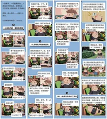 那个很难约出来的朋友
