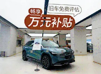 “兜底”补贴潮下,新一轮价格战开启?2