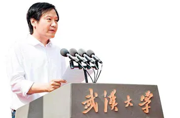 极客之火