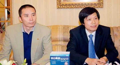 极客之火2
