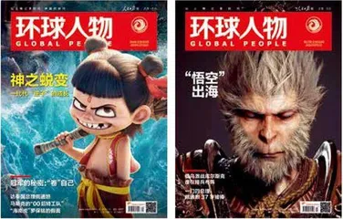 牵住科技创新这个“牛鼻子”