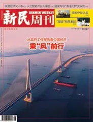 “通道”上见到这些人（2025年 第08期）