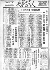 福建嵛山岛9