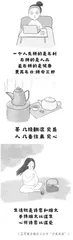 生活就是诗意和烟火