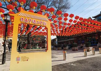 在厂甸庙会过“非遗版”春节2