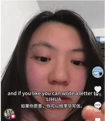 30年后，“李华”终于收到回信1