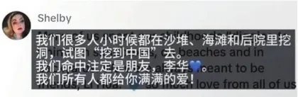 30年后，“李华”终于收到回信3