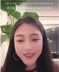 30年后，“李华”终于收到回信4
