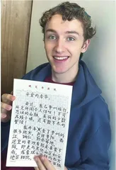 30年后，“李华”终于收到回信5