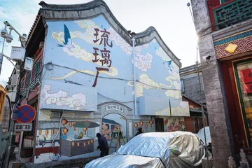 在厂甸庙会过“非遗版”春节9