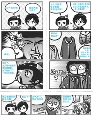 天冷加衣啊，朋友们