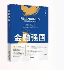 财智微课堂
