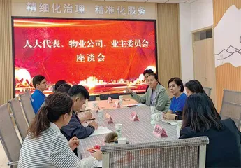 融合式党建串起基层治理“同心圆”