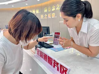融合式党建串起基层治理“同心圆”1