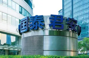 国泰君安吸并海通证券,第二大券商诞生3