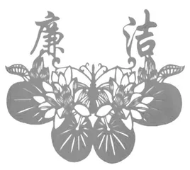 富廉惠众的田呈瑞