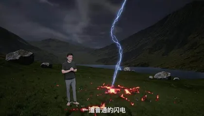 当天气预报“活”起来：屏幕前的沉浸式体验