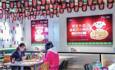 京东入局外卖，能改变什么？0