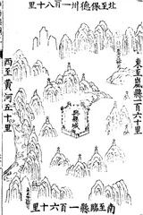 风雨同舟裴家津2