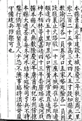 风雨同舟裴家津3