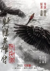 电影“魔改”原著会有哪些法律风险 3
