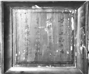 民国年间的太原当铺5