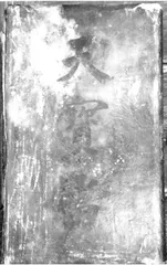民国年间的太原当铺6