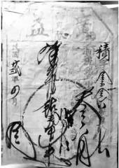 民国年间的太原当铺7