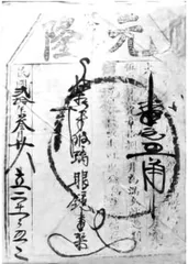 民国年间的太原当铺9