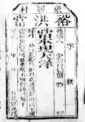 上海崇明岛湿地4