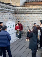安徽桐城：六尺巷里天地宽