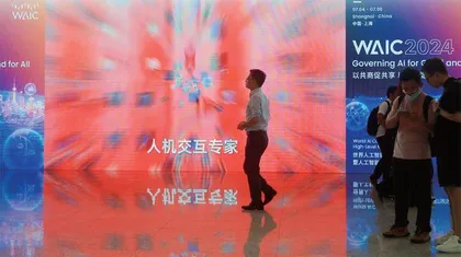 人工智能时代全球数字贸易治理新动向