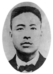 《晋乘》——在日本出版的山西清代期刊1