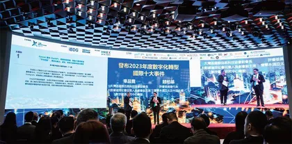 数字时代国际资本流动新动向与“全球南方”崛起1