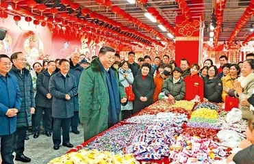 向全国各族人民致以美好的新春祝福祝各族人民幸福安康  祝伟大祖国繁荣昌盛