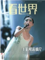 编读