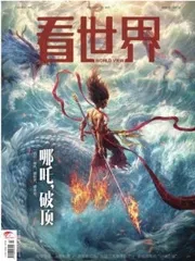 编读1